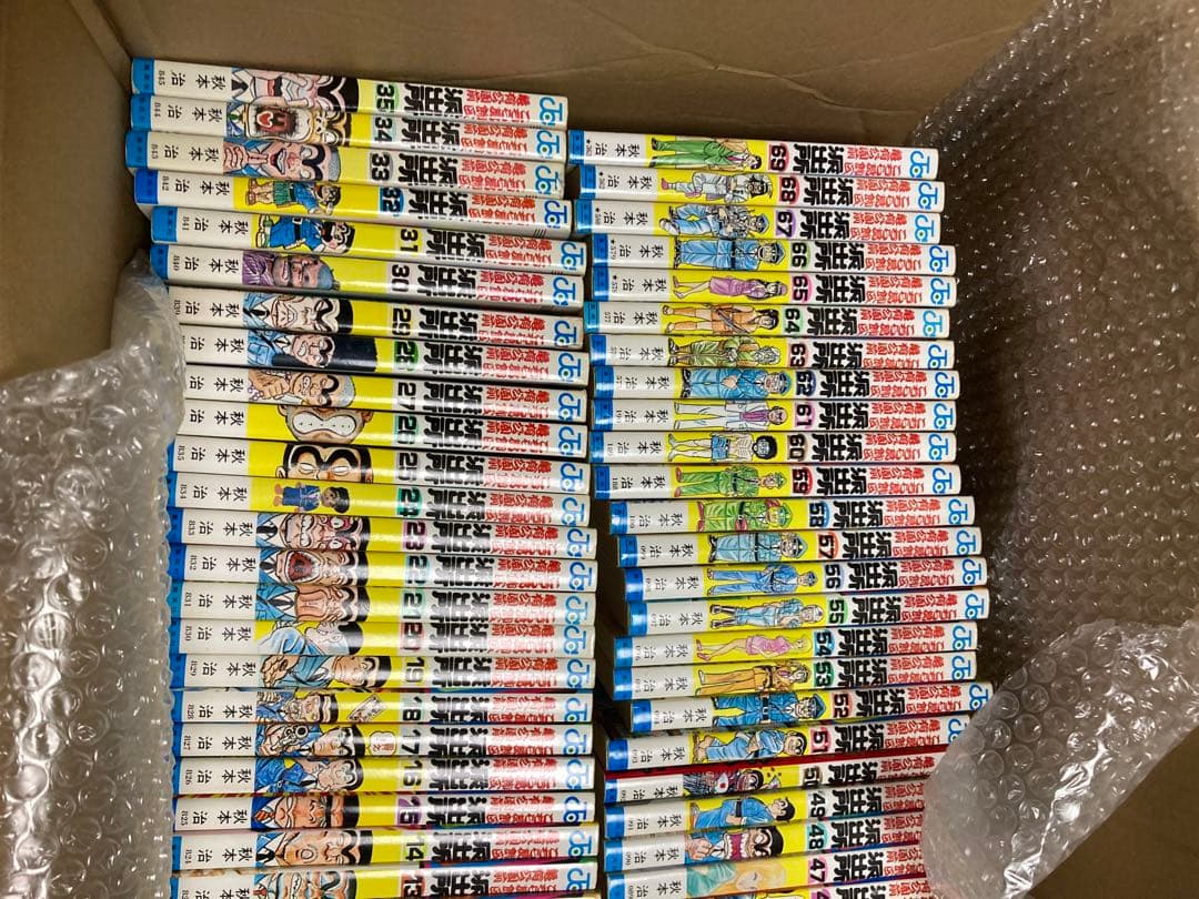 説明文必読！必ず2つセットで購入！こち亀1〜200巻セット① - メルカリ