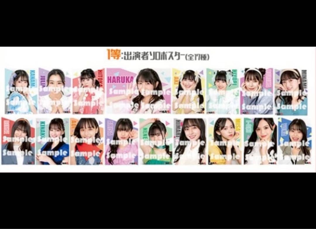 辻野かなみ　レア