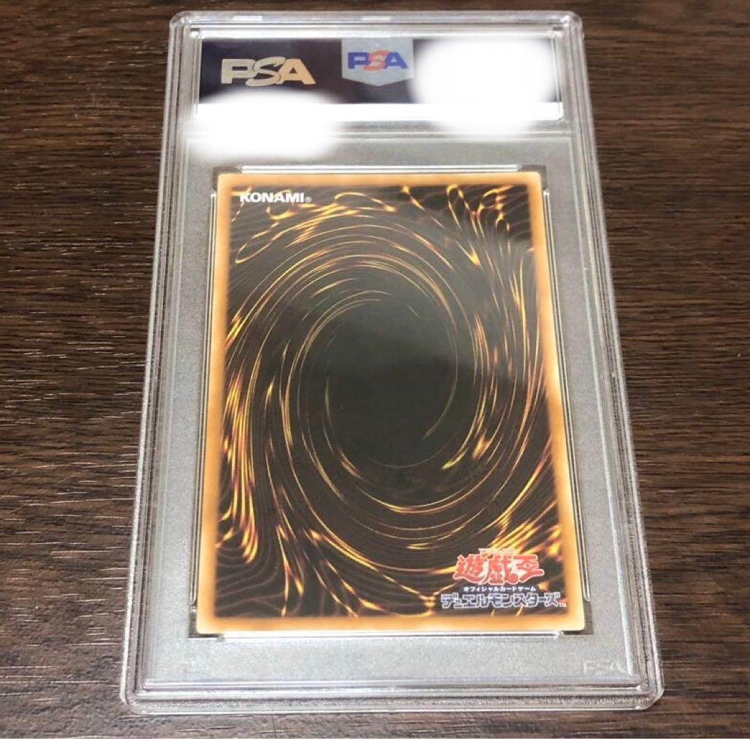 遊戯王　鑑定品　PSA9 FOTB-JP021 天魔神 エンライズ