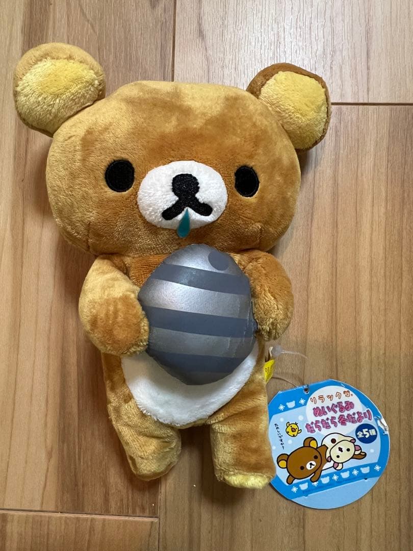 激レア 初期 非売品 リラックマ ぬいぐるみ だらだら冬だより 鼻水