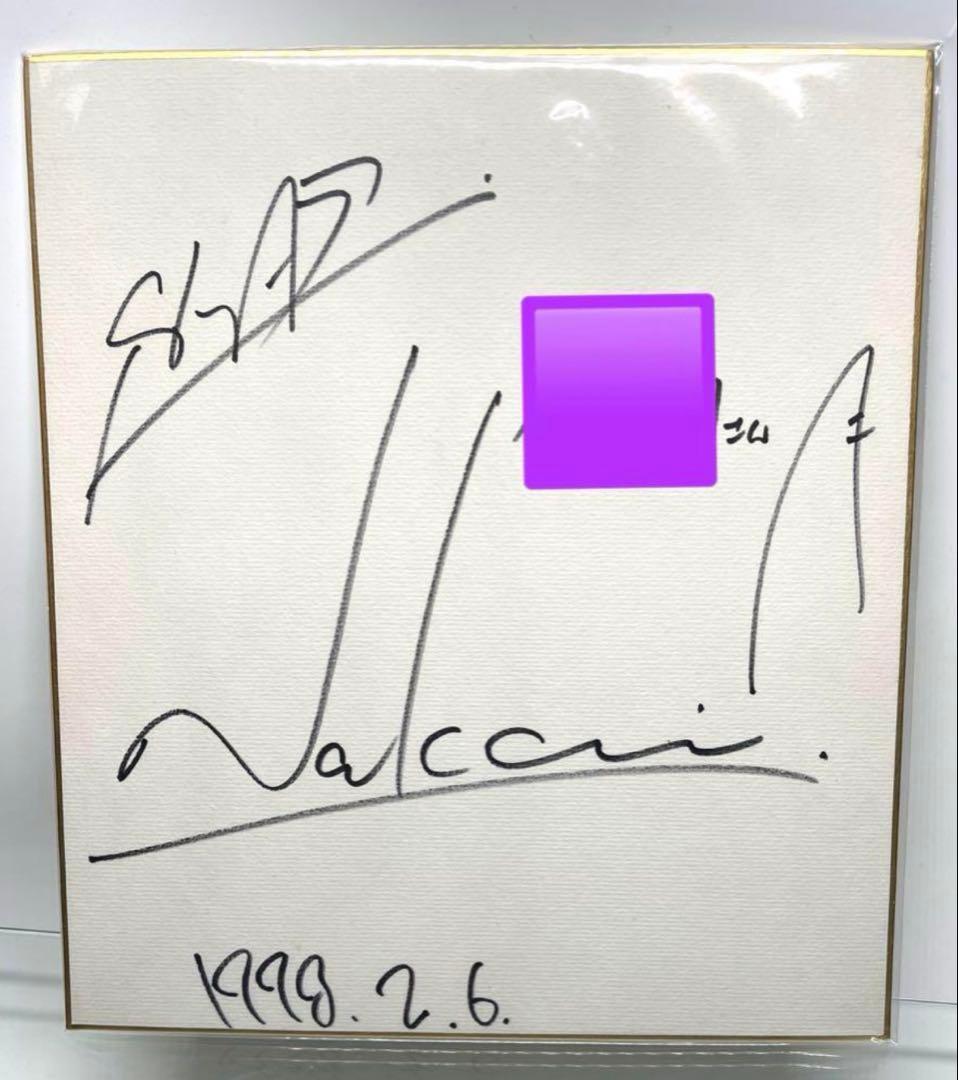 SMAP 中居正広さん 直筆サイン1998.2.6