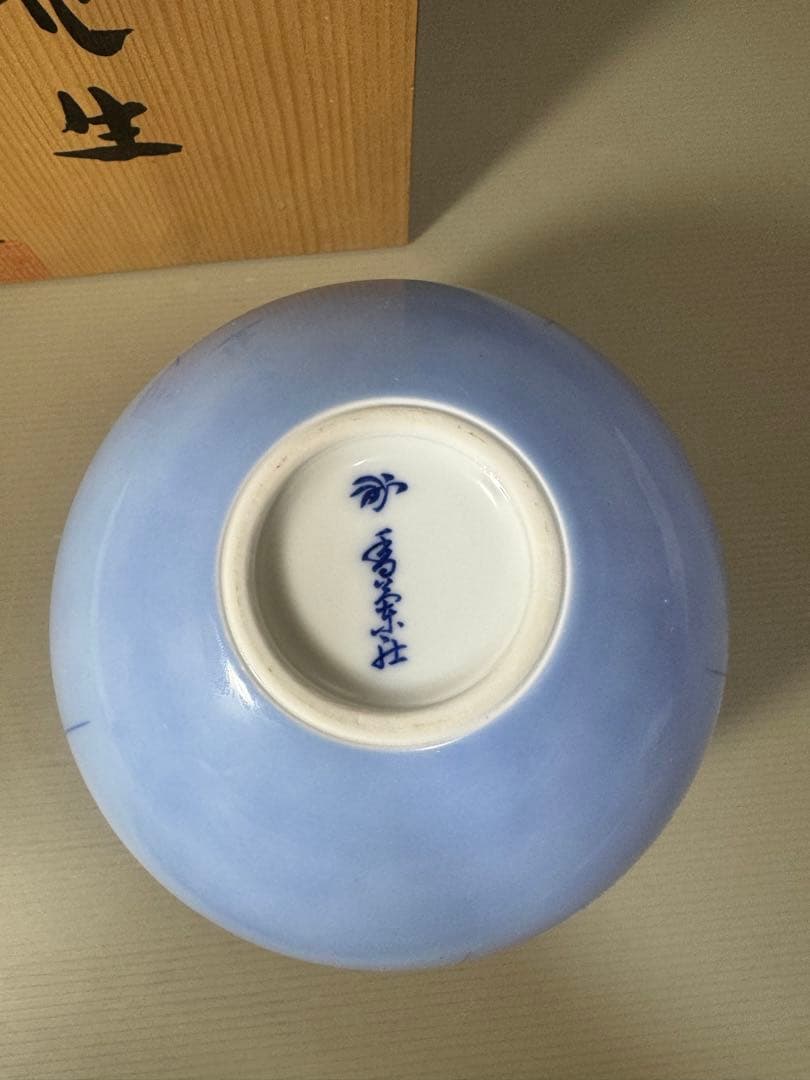 2193 香蘭社鶴絵青海波花瓶金彩