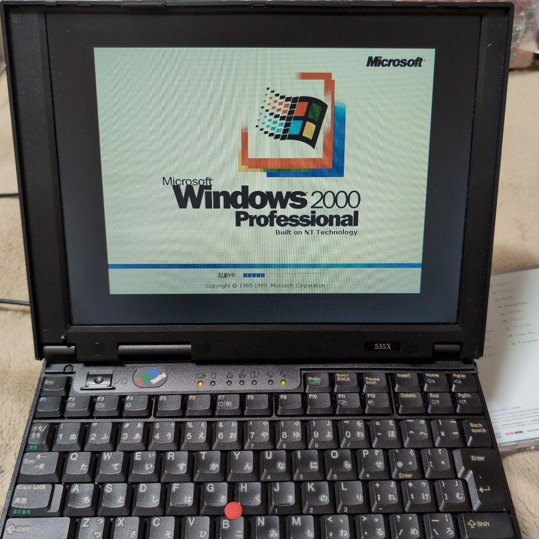 IBM ThinkPad 535X Windows 2000 IBM ThinkPad 535X Windows 2000