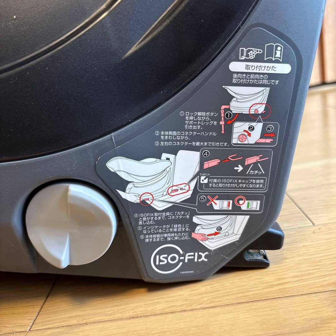 Combi コンビ　 回転式チャイルドシート ISOFIX グレー　クルムーブ