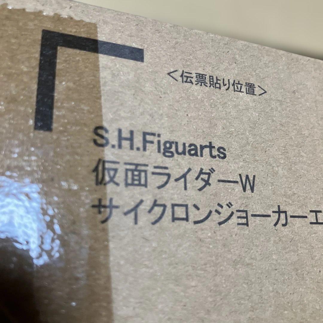 S.H.Figuarts 真骨彫製法　サイクロンジョーカーエクストリーム　新品