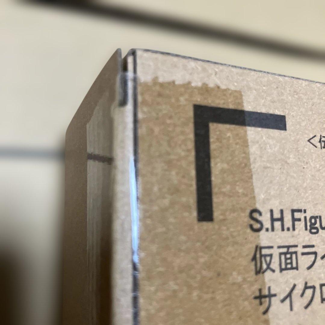 S.H.Figuarts 真骨彫製法　サイクロンジョーカーエクストリーム　新品