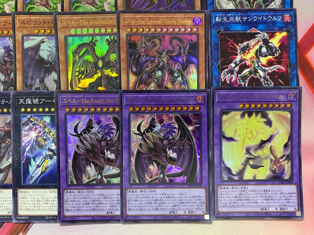 遊戯王　ユベル　本格構築済みデッキ