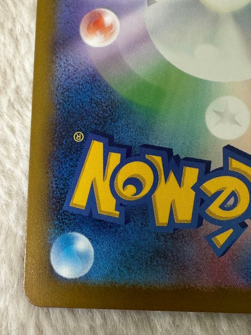 ✨ポケモンカード メガドリームex メガゲンガーex SAR✨