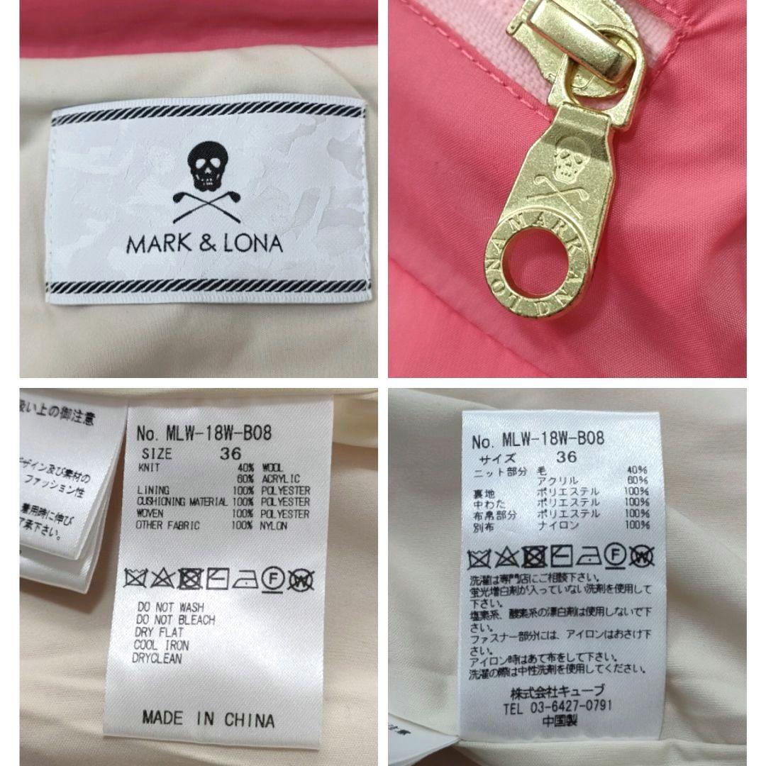 マークアンドロナ　ジップジャケット　素材切り替え　ニット　ロゴ　裏地　サイズ36