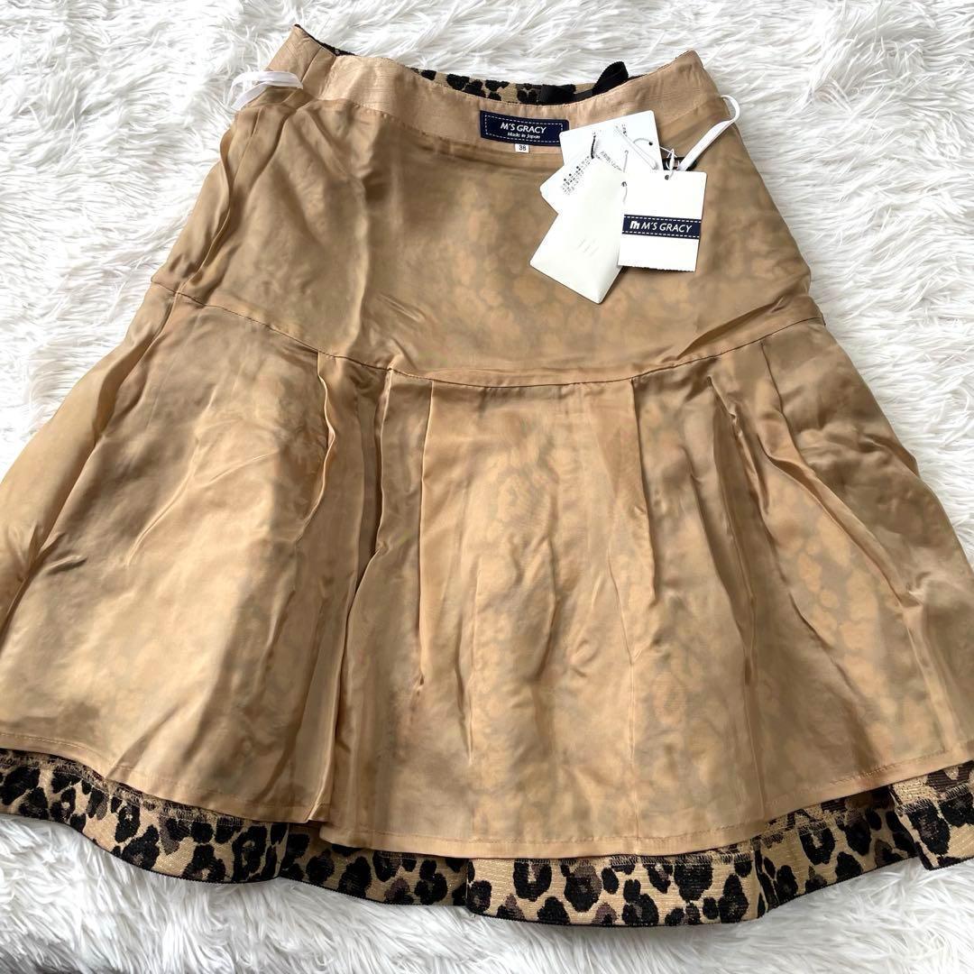 ✨エムズグレイシー✨【M】タグ付未使用品✨切り替えタックスカート✨レオパ　ヒョウ