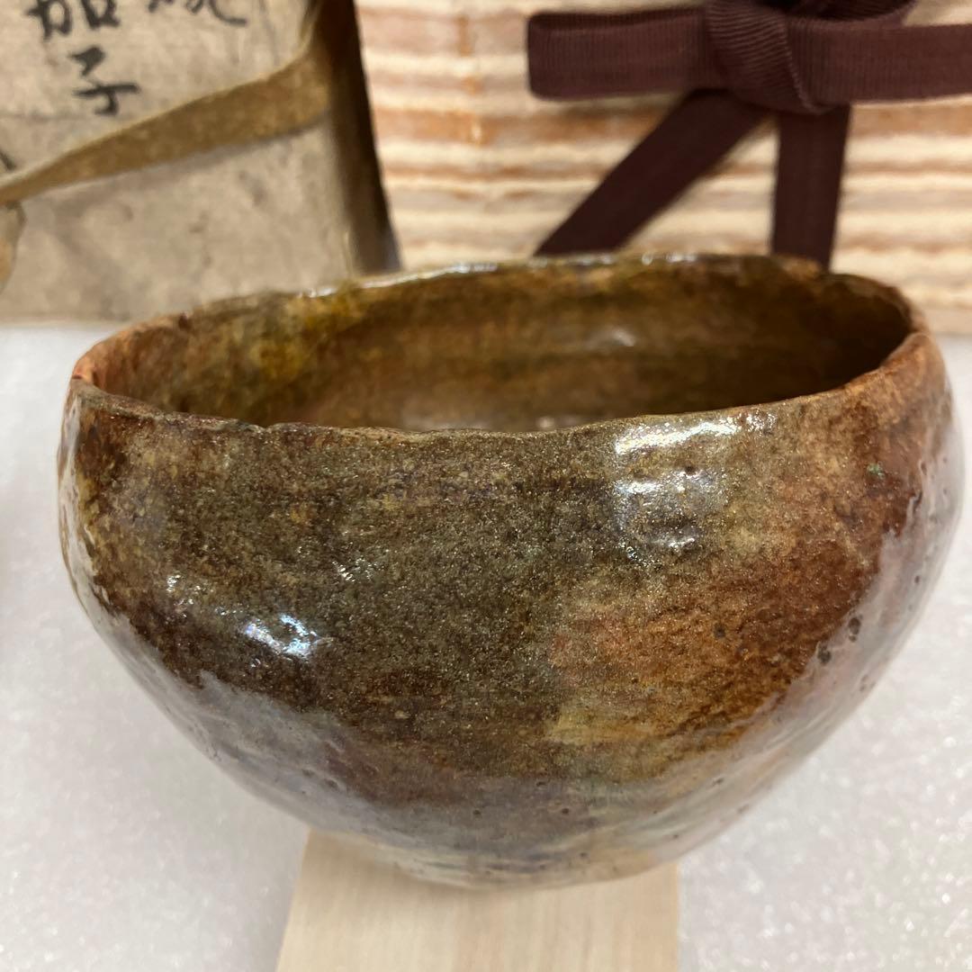 骨董品 茶道具 茶碗 赤茶碗 銘 老茄子 松尾流二代 造 N126RC - メルカリ
