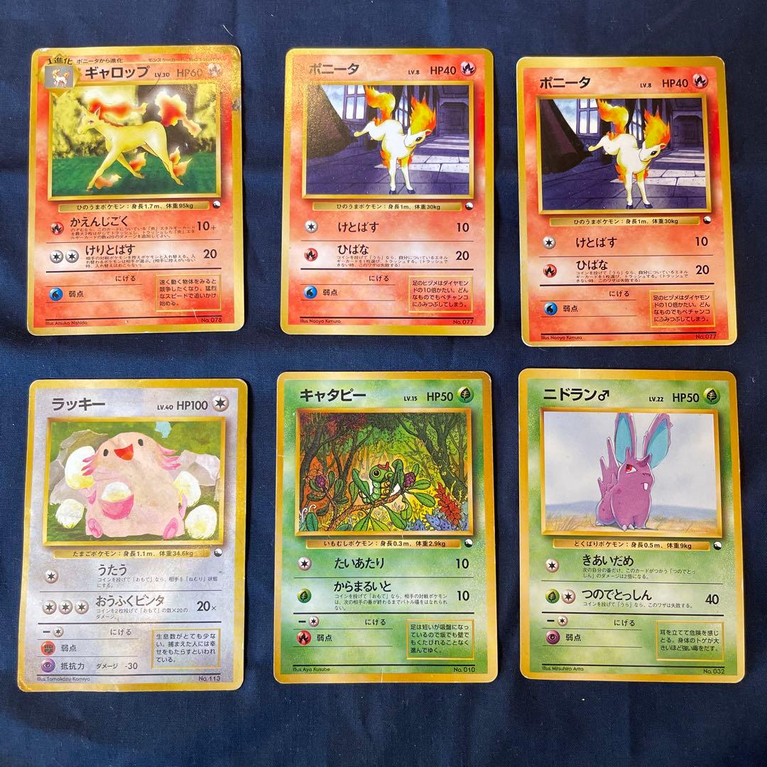 ポケモンカード　旧裏　クイックスターターギフト