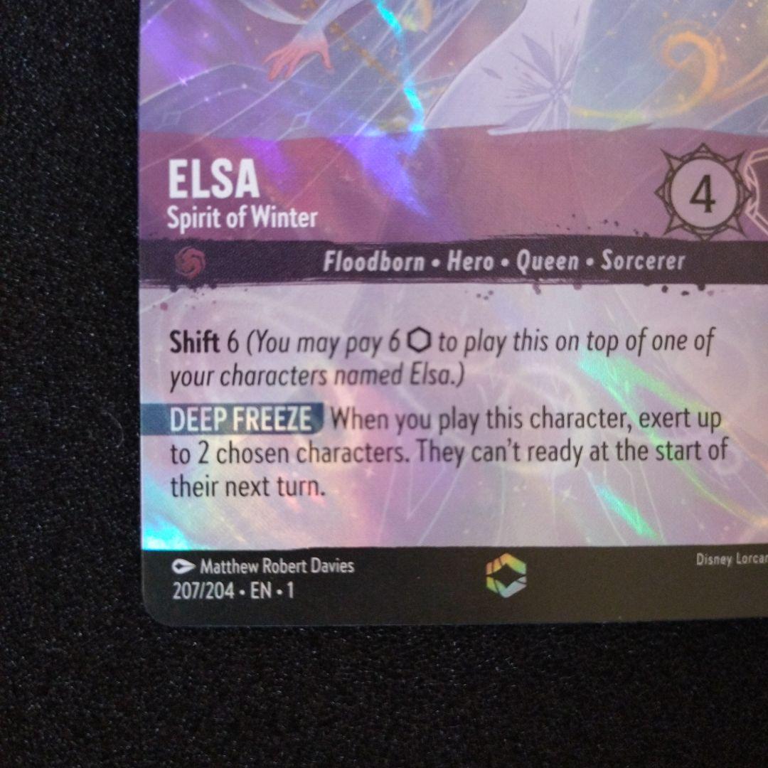 Pikachu Says NoFakes[英語版] エルサ