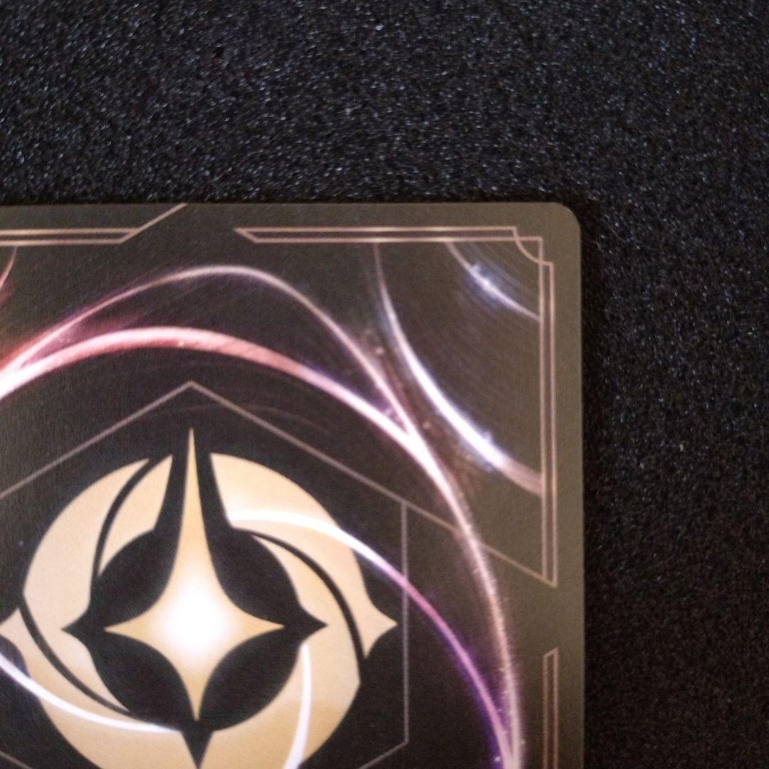 Pikachu Says NoFakes[英語版] エルサ