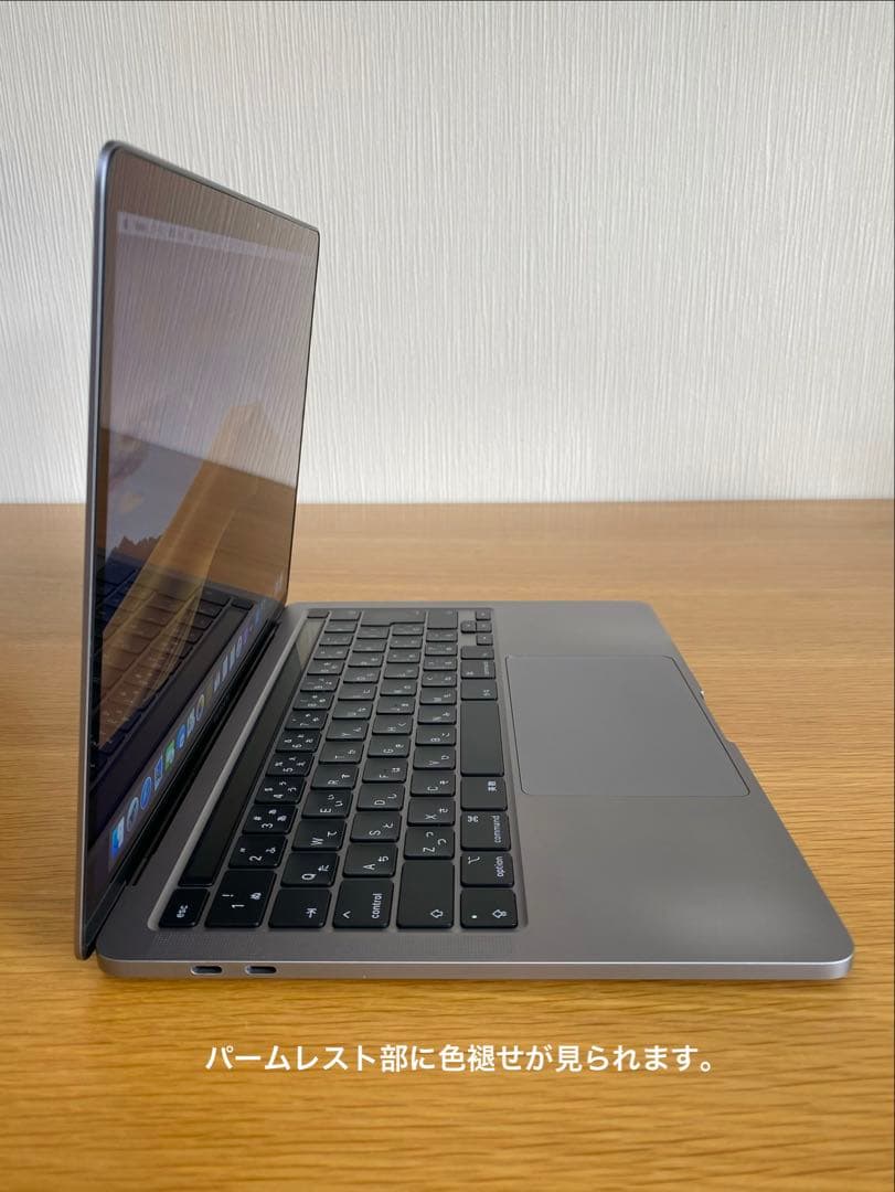 13-inch MacBook Pro 2020 良好状態 MacBook 本体 美品 MacBook Pro