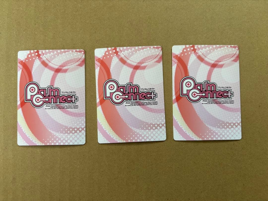 プリズムコネクト ゼノヴィア SR ホロ 3枚セット