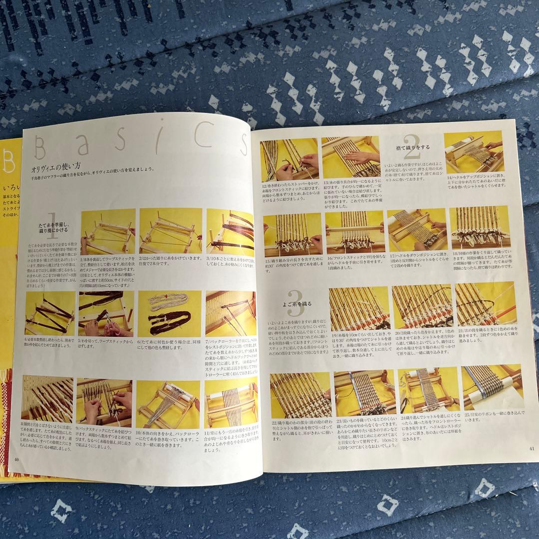 絵織亜　超かんたん本格脈織り機 エオリア　手織り本３冊付き