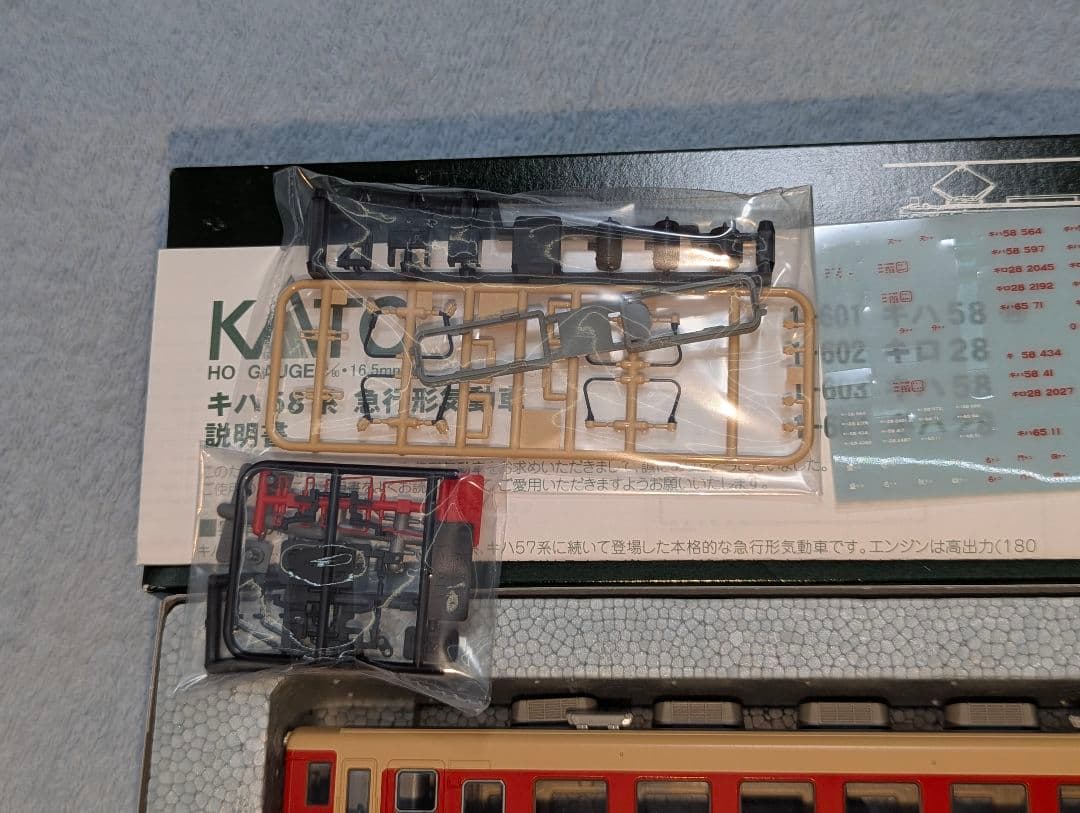 KATO　キハ５８M　【1-601】　HOゲージ　１６番ゲージ
