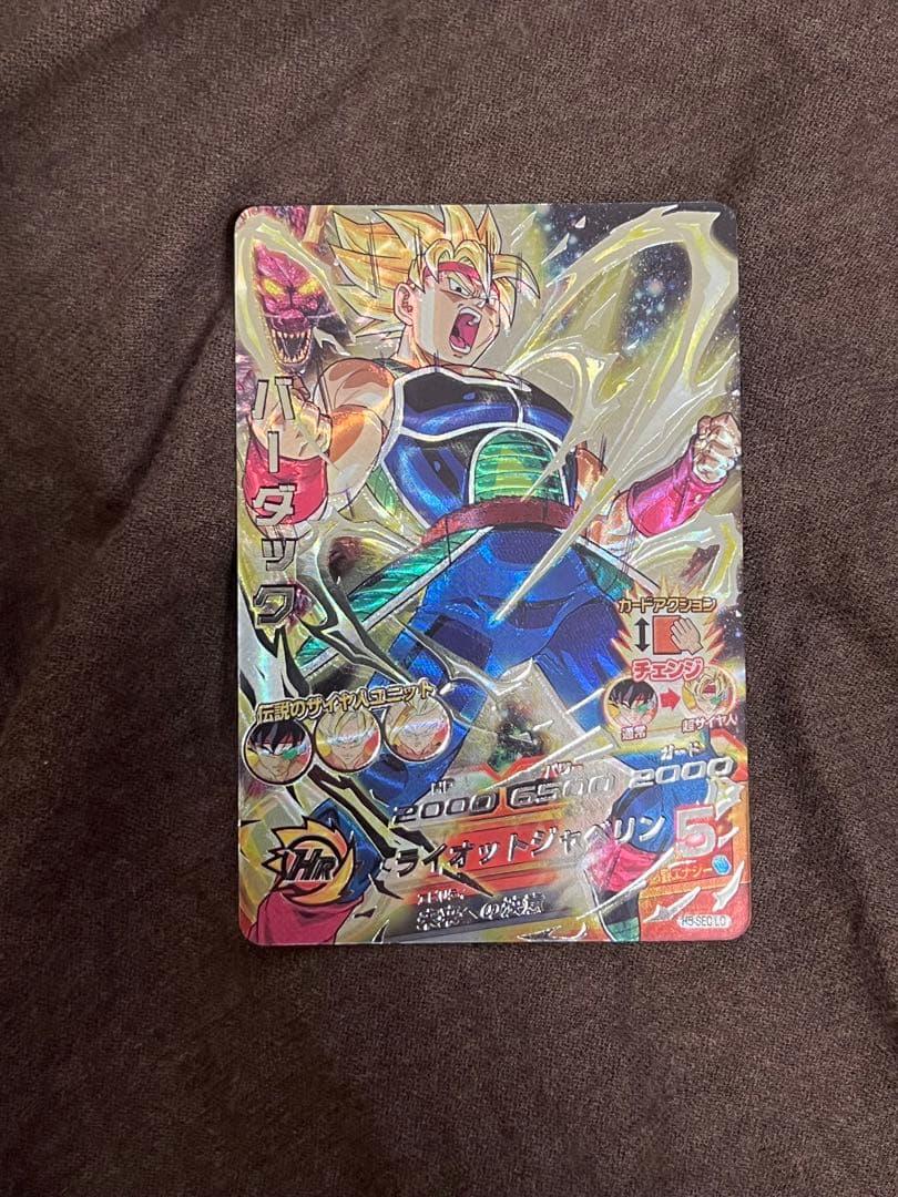 ドラゴンボールヒーローズ LC 5枚セット