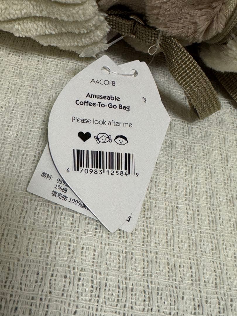  Amuseable Coffee-To-Go Bag かばん