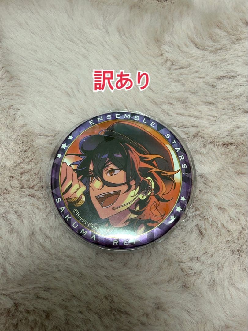 あんさんぶるスターズ UNDEAD nights グッズセット