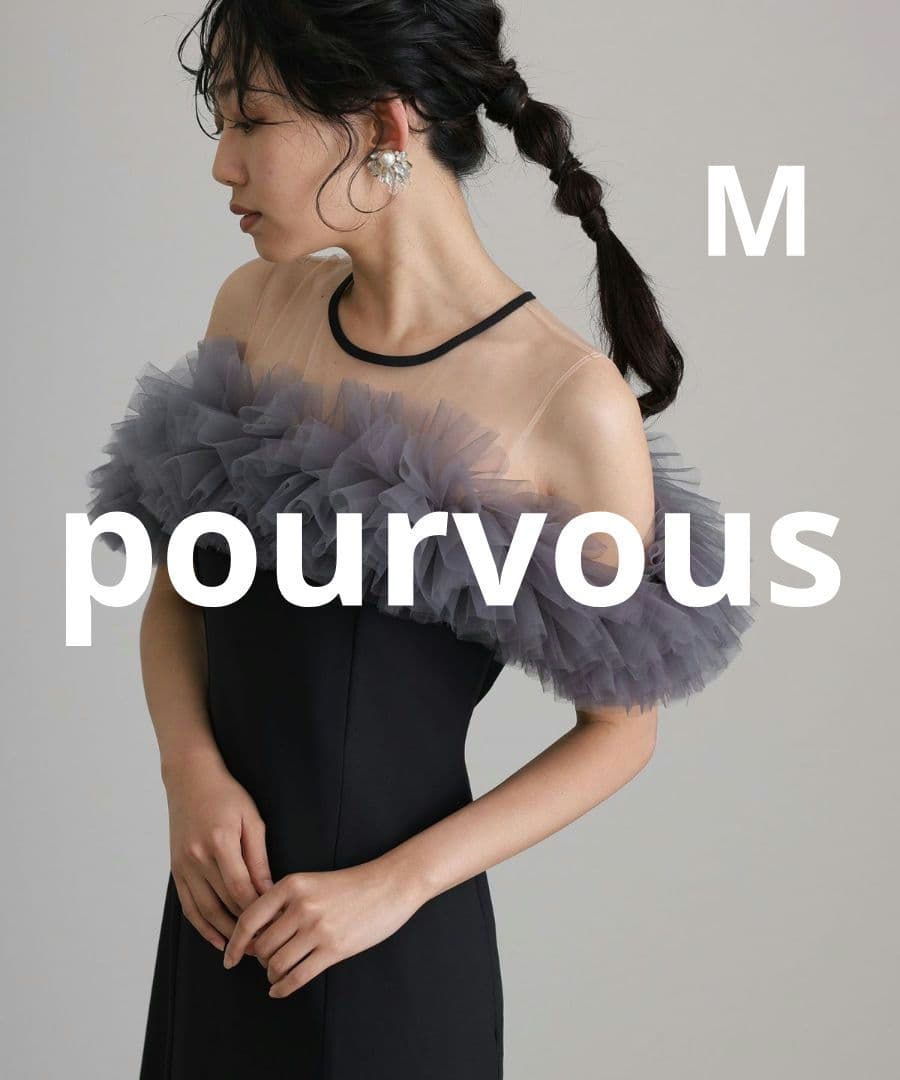 PourVous／atlo／プールヴー／ギャザーチュールオフショルダードレス