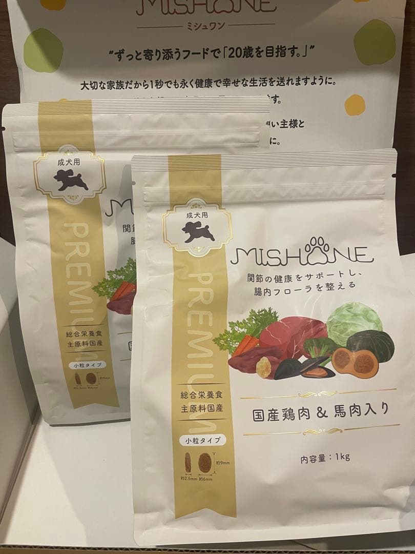 MISHONE ミシュワンドライフード 1kg 国産鶏肉&馬肉 2個セット - メルカリ