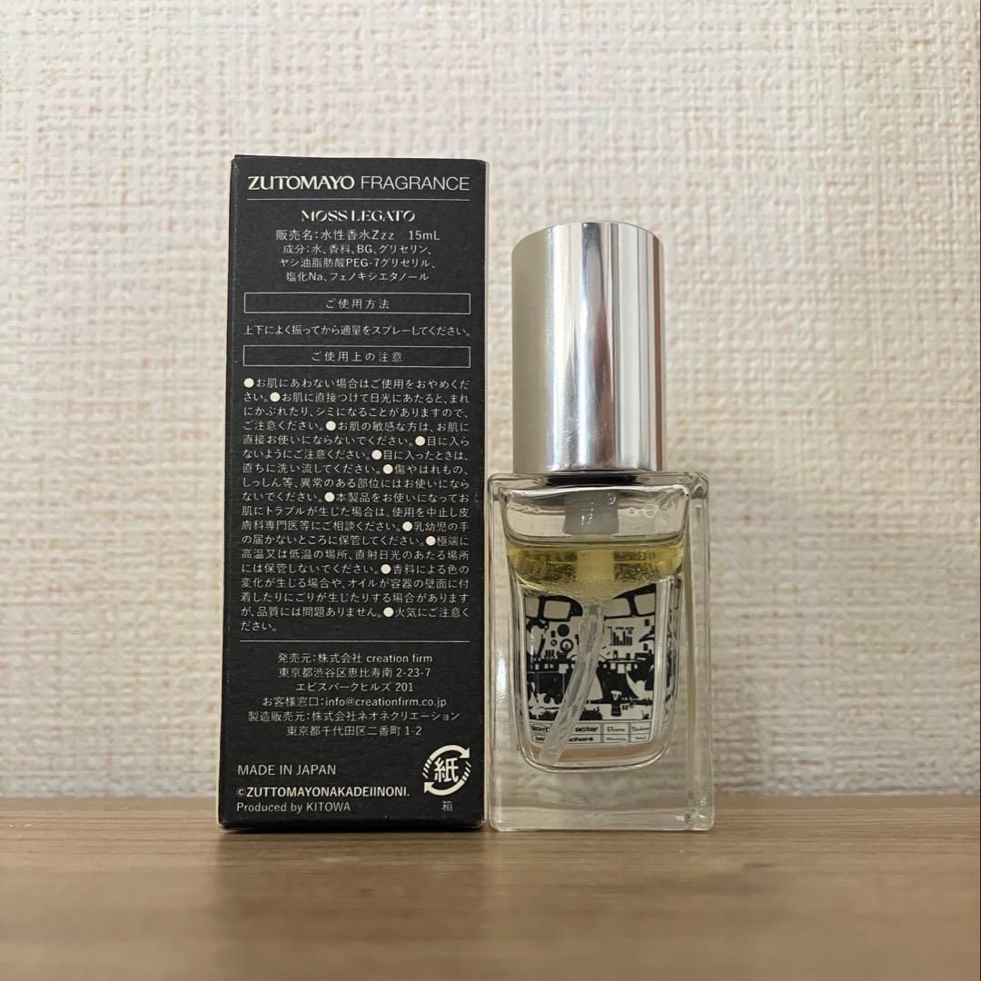 ずっと真夜中でいいのに。 グッズまとめ売り