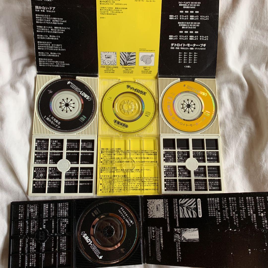 ↑HIGH-LOWS↓ザ・ハイロウズCDシングルセット甲本ヒロト相談天国月光