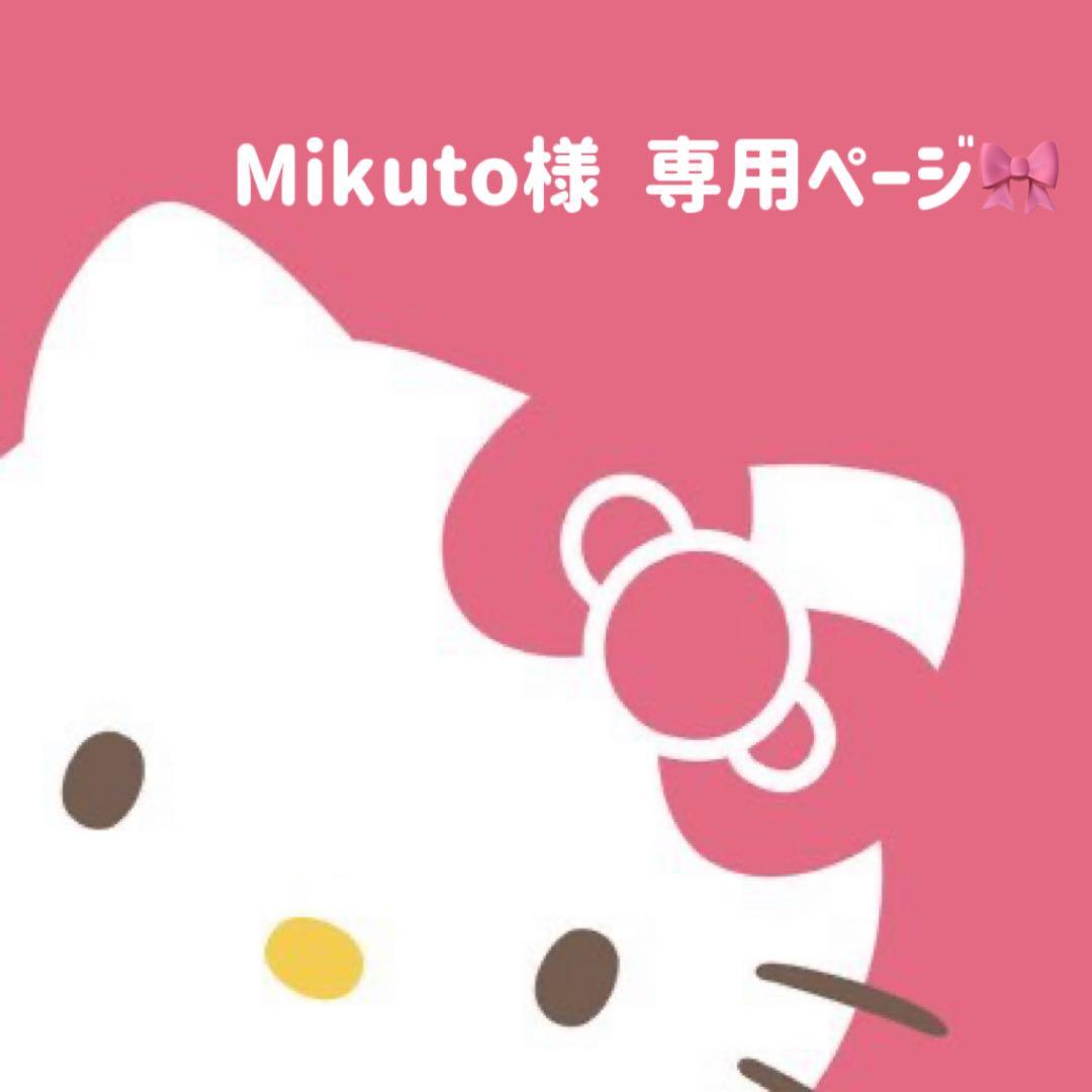 サンリオ当りくじ 1番くじハローキティ 日焼けキティ13点 - メルカリ