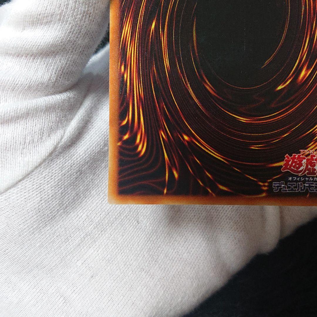 遊戯王 トゥーン・ブラック・マジシャン・ガール