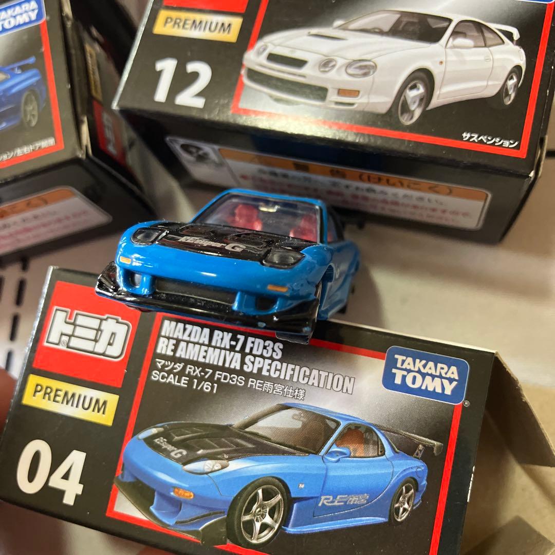 プレミアムトミカ絶版引退品