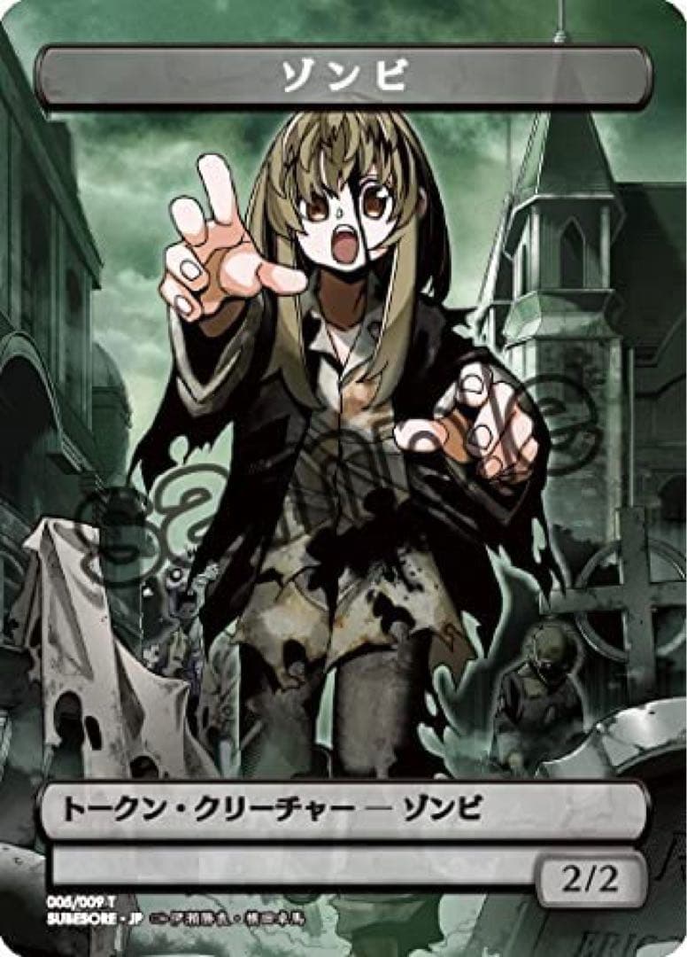 MTG すべそれトークンパック 未開封