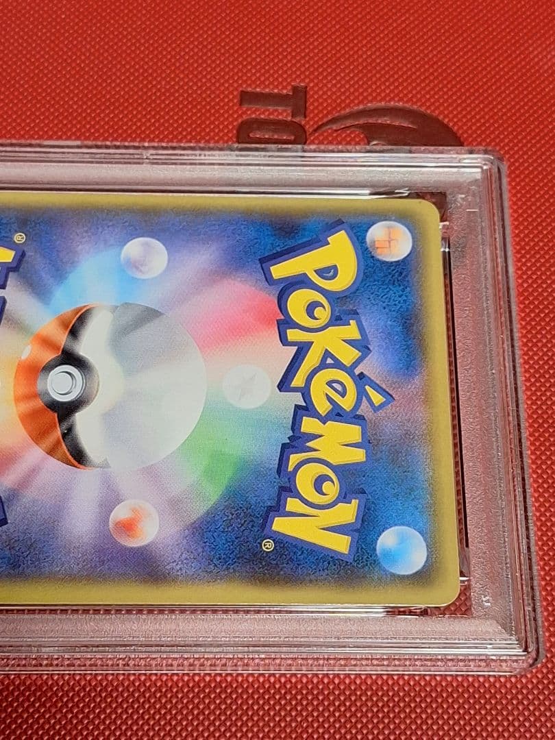 わるいギャラドス　25th　psa 10