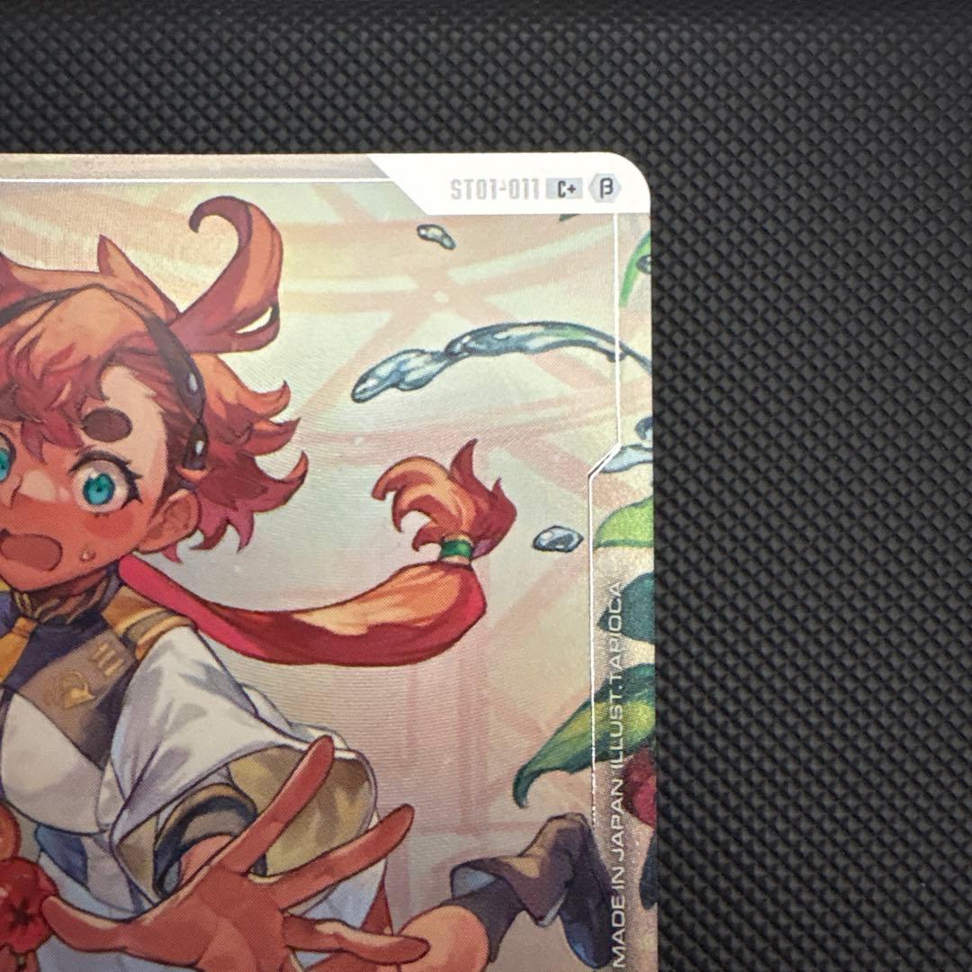 GUNDAMカードゲーム スルッタ・マーキュリー レベル4