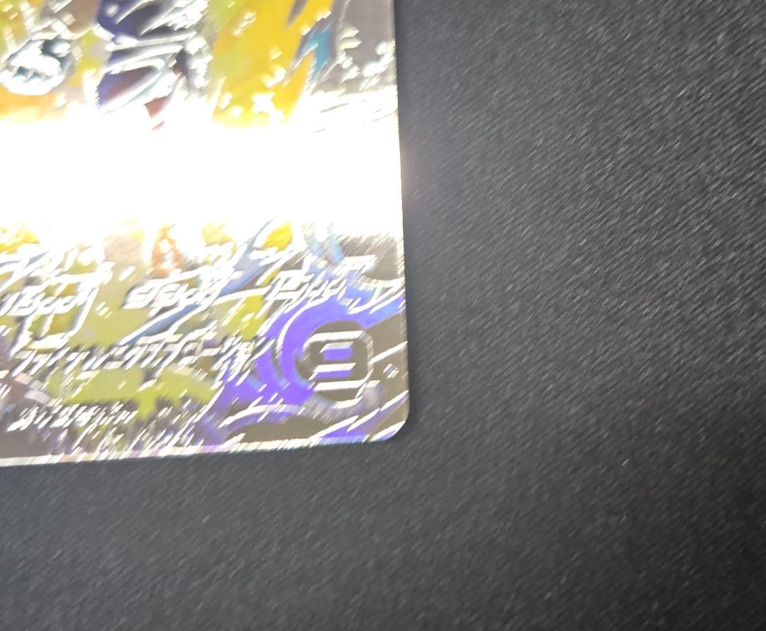 ドラゴンボールヒーローズ　UM10-SEC3 LC ベジータ