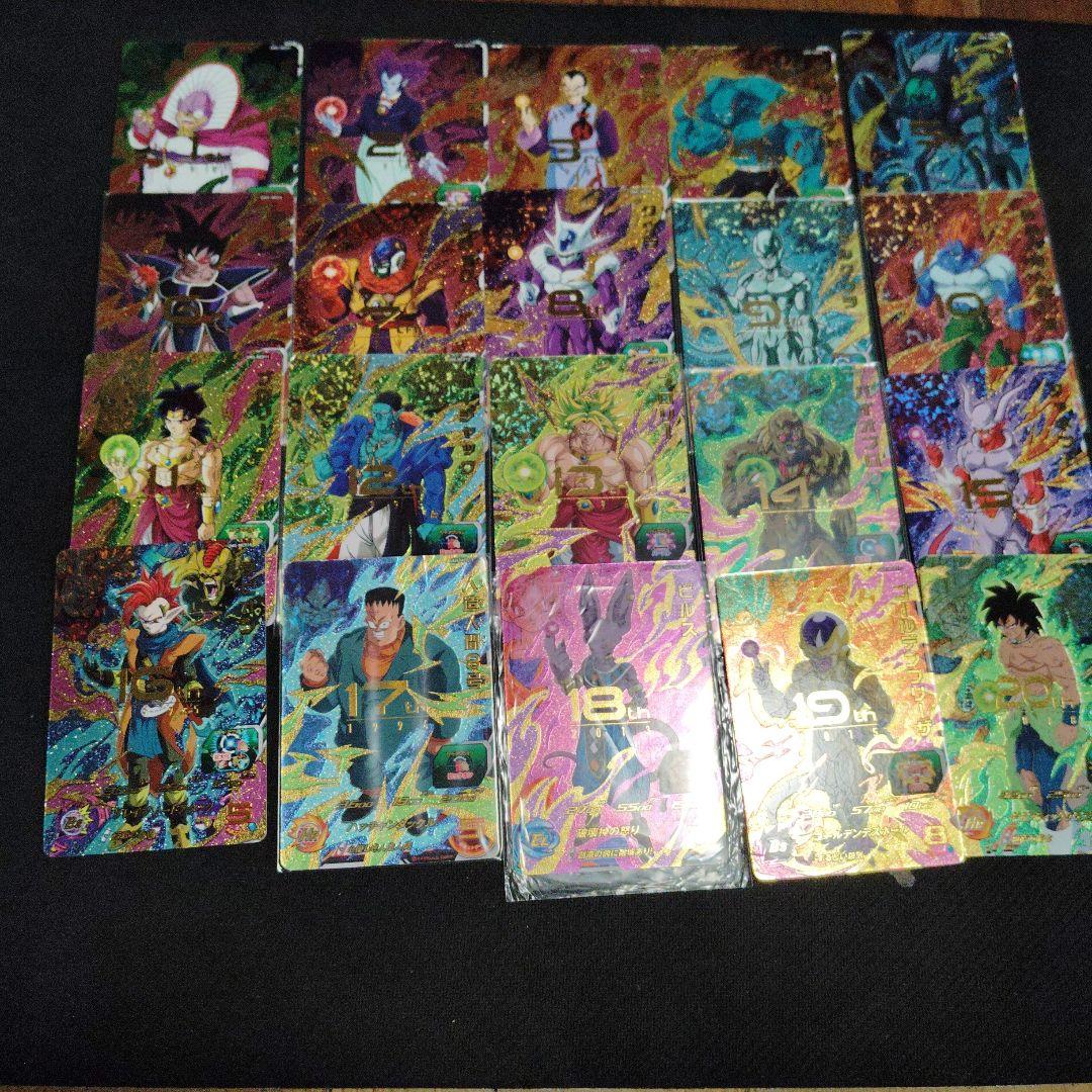 um5 mcp 劇場版cp全種フルコンプセット ドラゴンボールヒーローズ