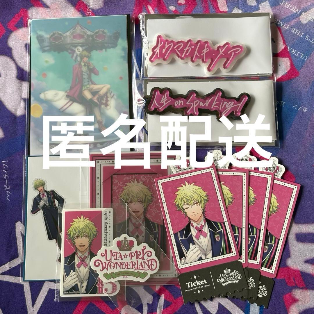 うたプリ 日向大和 ワンダーランド ソングタイトル アクキー 特典