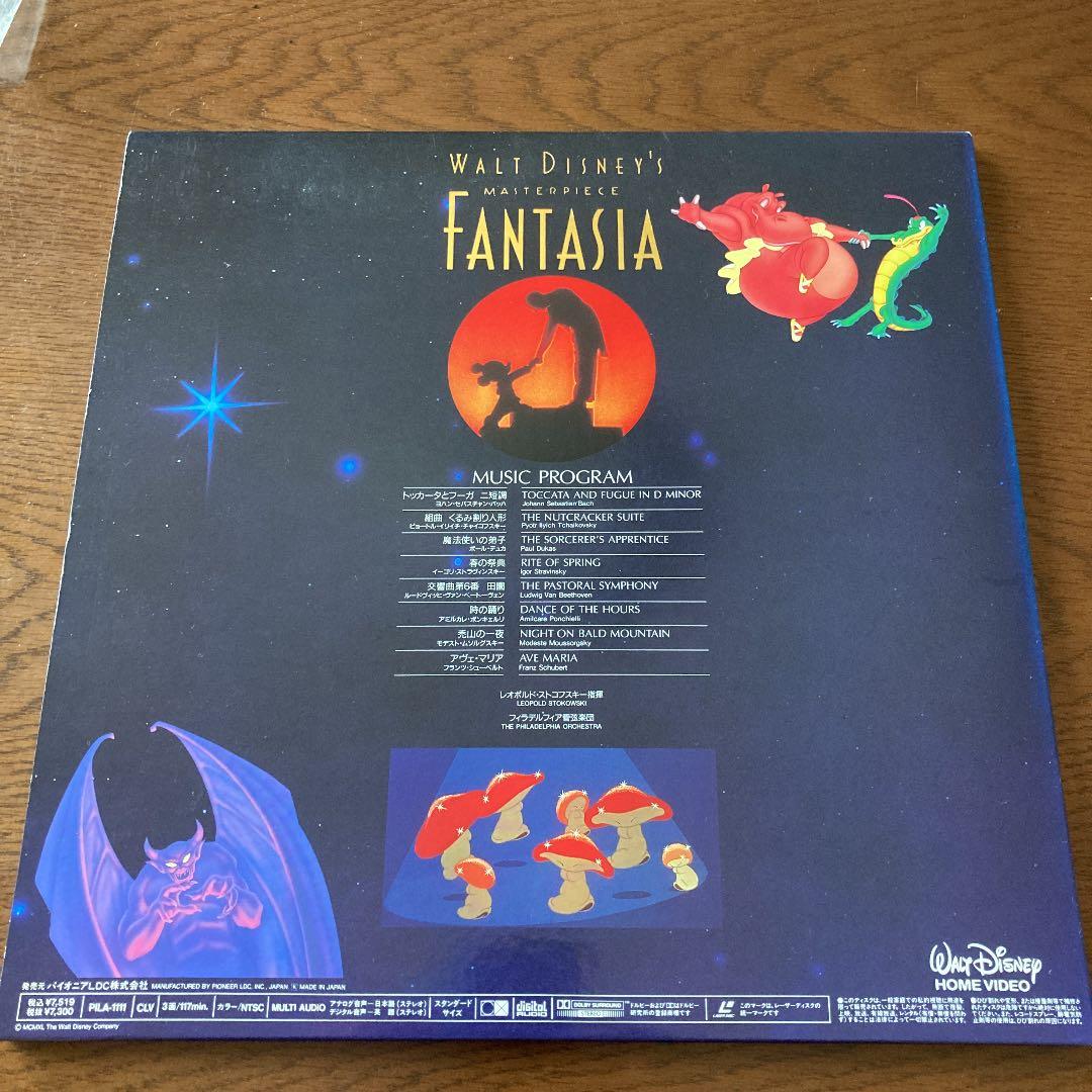 ウォルト・ディズニー ファンタジア（2枚組レーザーディスク） - メルカリ
