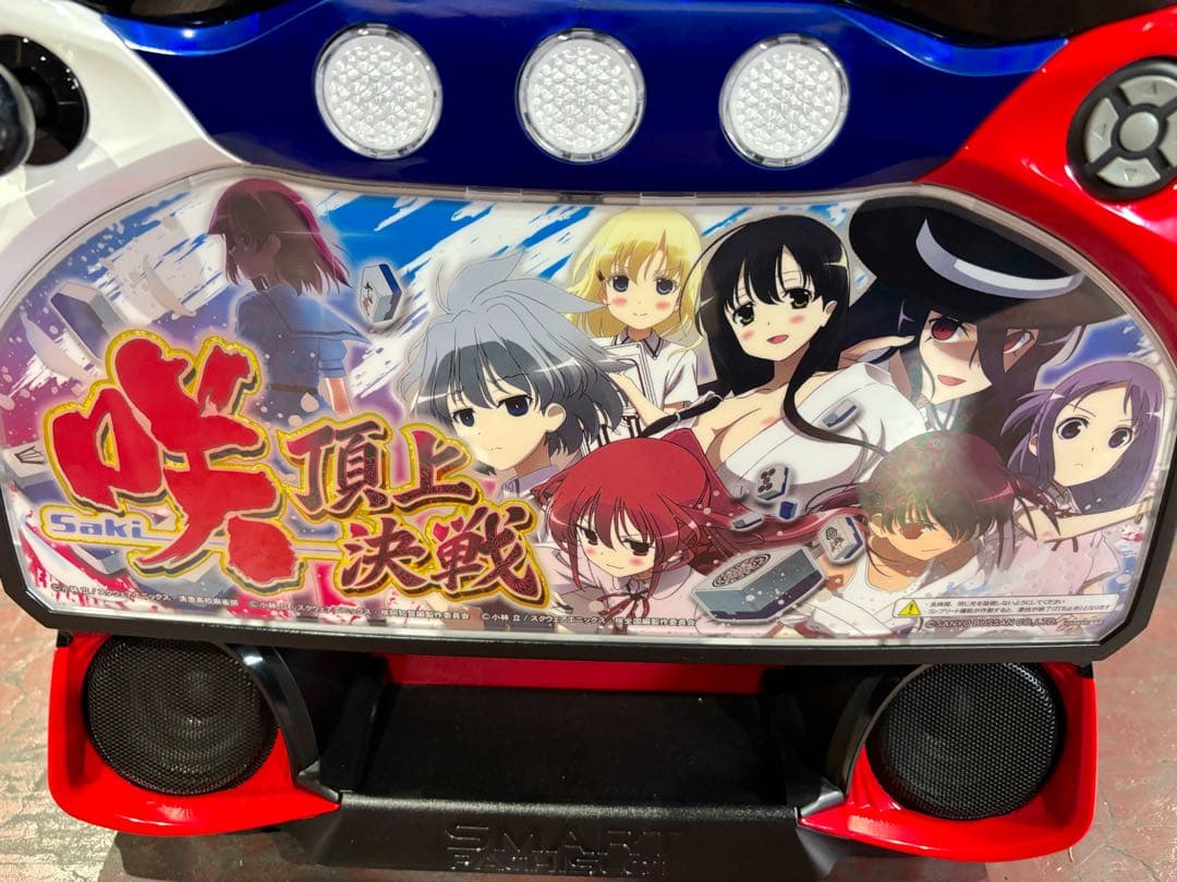 パチスロ実機 咲‐Saki‐ 頂上決戦 スマスロユニット付き スマスロ 咲‐Saki