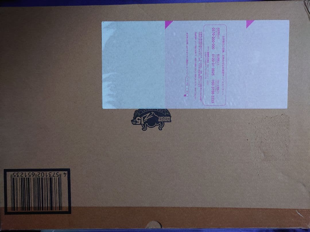 L BUILD　メタルビルド　フリーダムガンダム