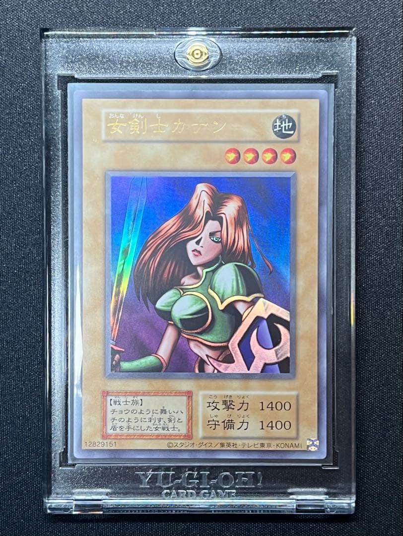 遊戯王 女剣士カナン ウルトラ 復刻 - メルカリ