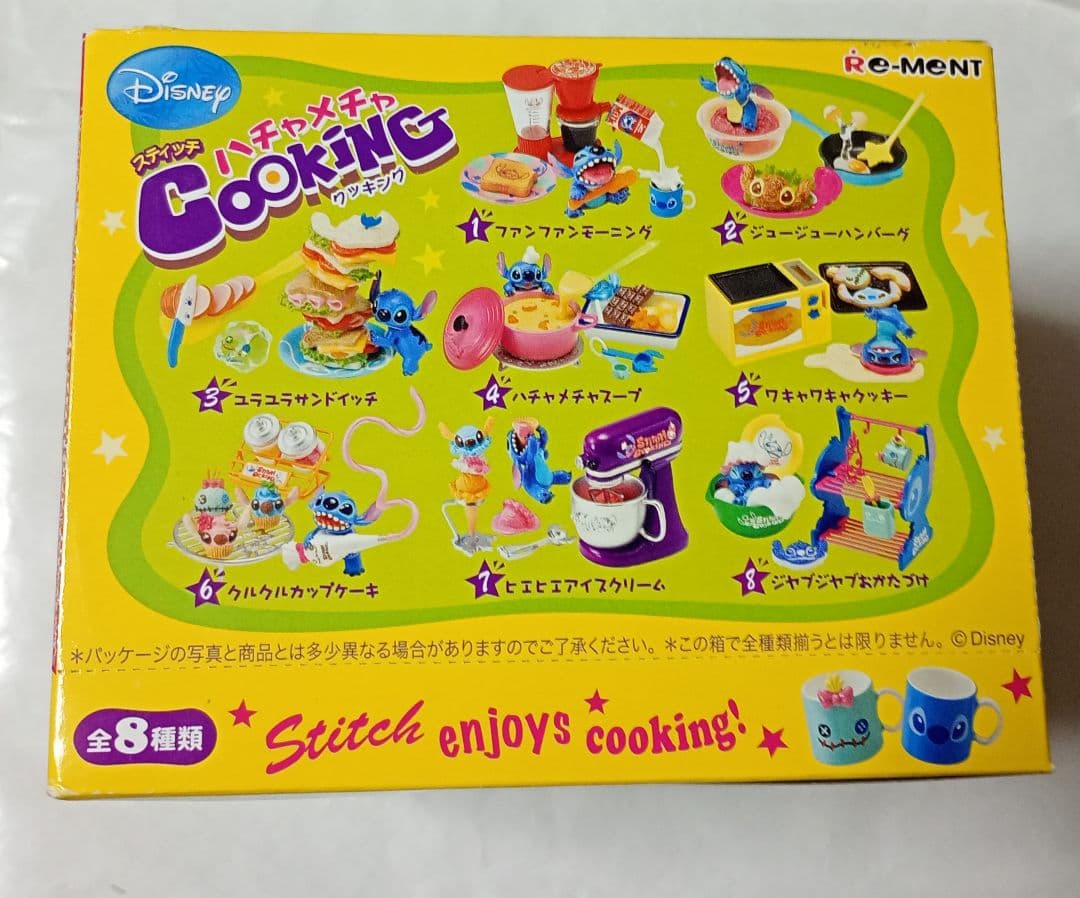 リーメント ディズニー スティッチ トロピカルデザート 全8種
