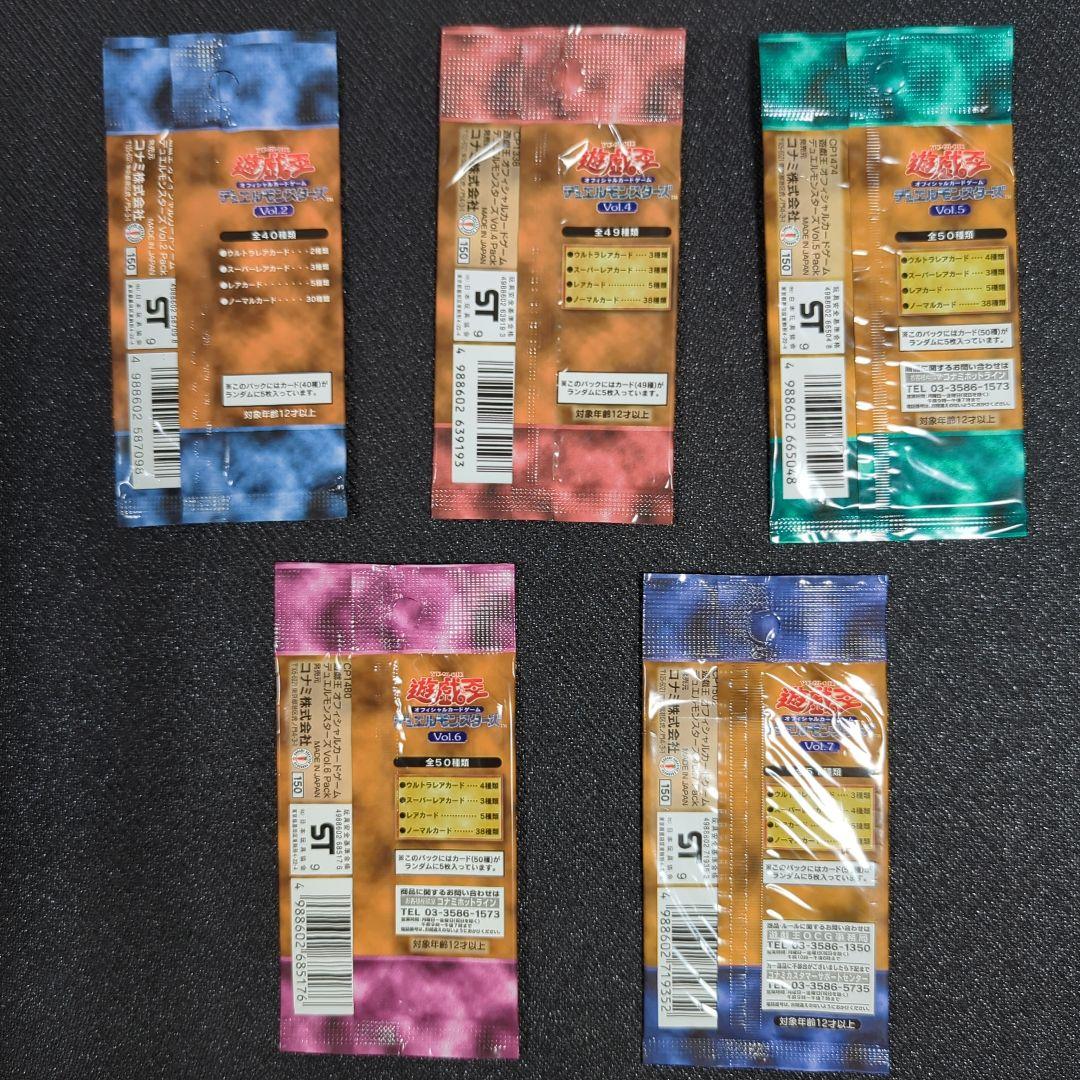 【説明ご確認下さい】遊戯王初期絶版5パックセット