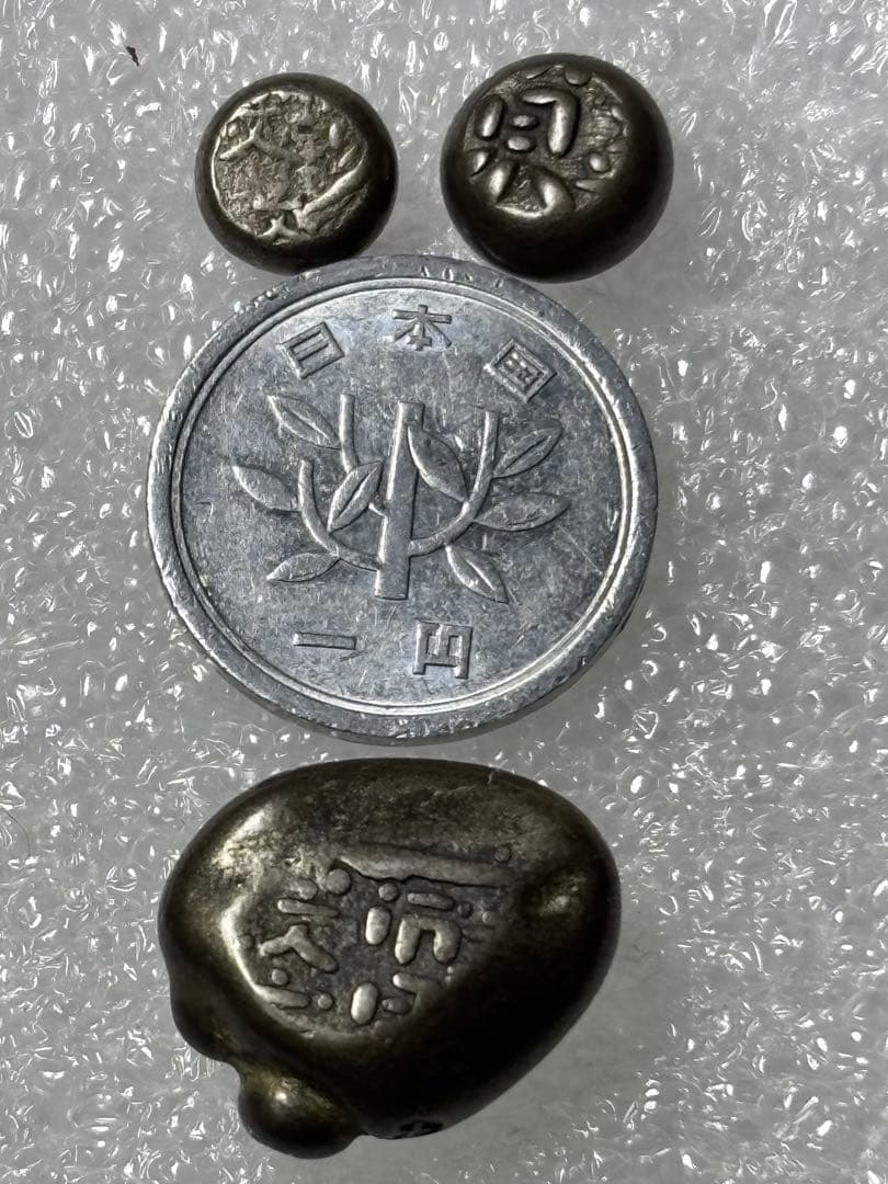 元文豆板銀 3ヶセット - メルカリ