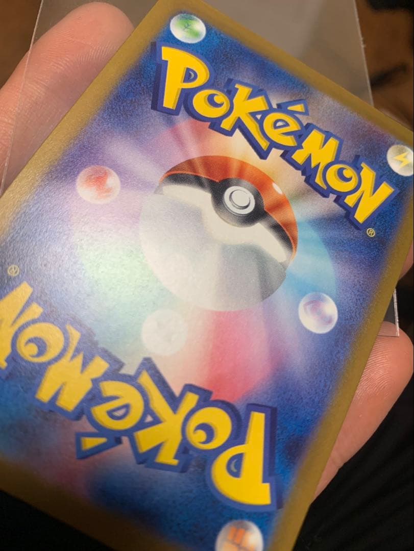 【美品】メガゲンガーEX SAR