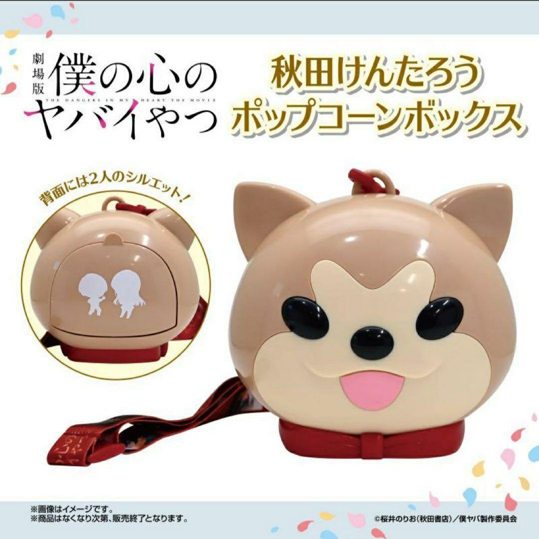 映画パプリカ映画パーカーコラボ限定フーディーLLメンズXLパーフェクト