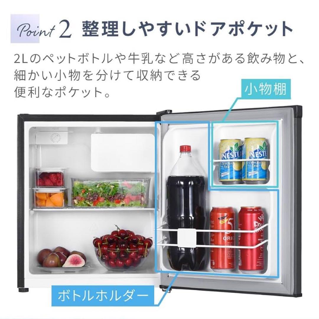 【美品】マクスゼン 冷蔵庫2024年製47Lホワイト　JR047HM01WH