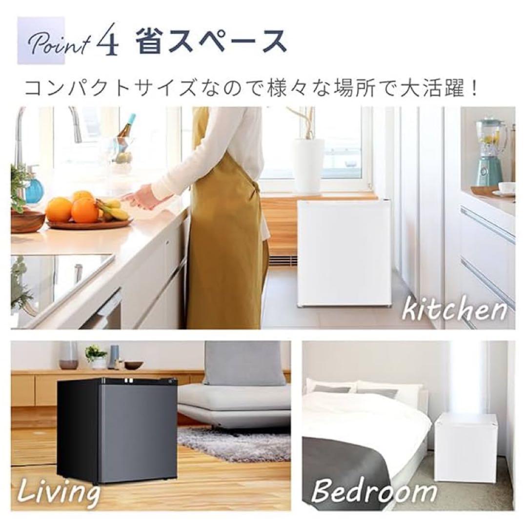 【美品】マクスゼン 冷蔵庫2024年製47Lホワイト　JR047HM01WH