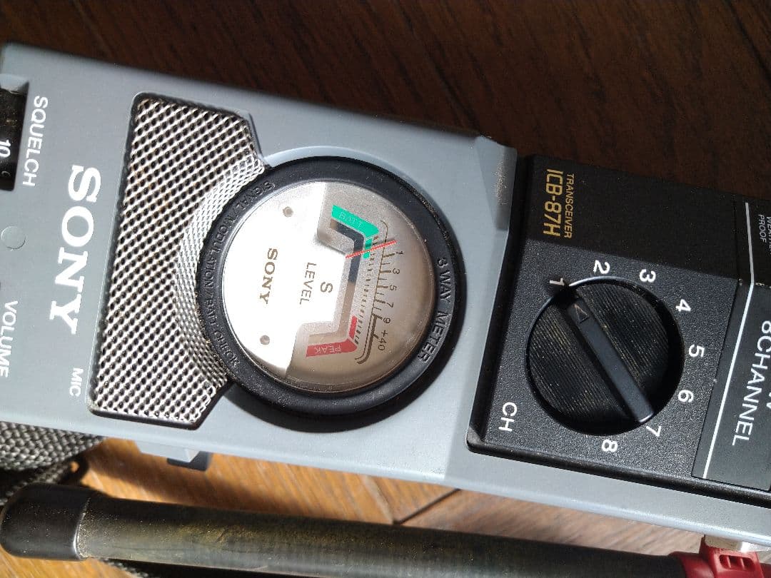 SONY トランシーバー レトロ 希少 レア ICB-87H 8チャンネル - メルカリ